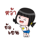 WAH JING JING NA（個別スタンプ：1）