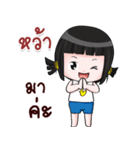 WAH JING JING NA（個別スタンプ：2）