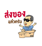 Ton's Sales_2（個別スタンプ：10）