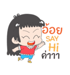 SAY Hi by Aoi（個別スタンプ：1）