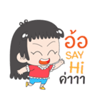 SAY Hi by Aor（個別スタンプ：1）