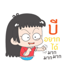 SAY Hi by B（個別スタンプ：4）