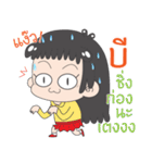 SAY Hi by B（個別スタンプ：24）