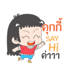 SAY Hi by Cookie（個別スタンプ：1）