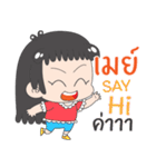 SAY Hi by May（個別スタンプ：1）