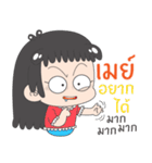 SAY Hi by May（個別スタンプ：4）