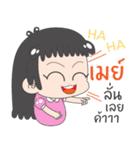 SAY Hi by May（個別スタンプ：5）