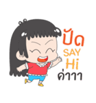 SAY Hi by Pad（個別スタンプ：1）