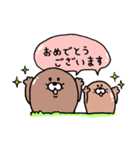 もぐタロ2 テカテカ（個別スタンプ：21）