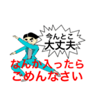 撮影会社の確認と嘆き2（個別スタンプ：13）