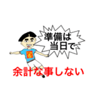 撮影会社の確認と嘆き2（個別スタンプ：17）