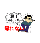 撮影会社の確認と嘆き2（個別スタンプ：21）