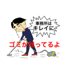 撮影会社の確認と嘆き2（個別スタンプ：37）