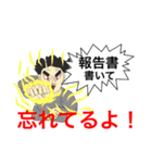 撮影会社の確認と嘆き2（個別スタンプ：39）