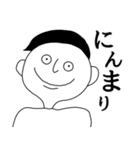 俺の顔 刈り上げちゃってる俺（個別スタンプ：19）