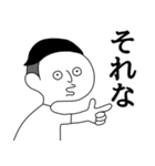 俺の顔 刈り上げちゃってる俺（個別スタンプ：21）