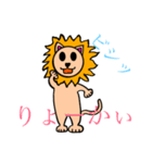 TMKライオンくん（個別スタンプ：7）