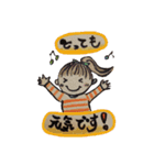 お嫁さんが使える！手描き風のあいさつ（個別スタンプ：16）