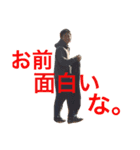 米人間（個別スタンプ：5）