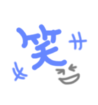 手書きごと（個別スタンプ：4）