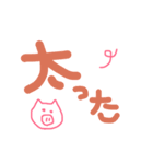 手書きごと（個別スタンプ：7）