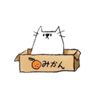 ねこ ププ（個別スタンプ：1）