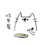 ねこ ププ（個別スタンプ：14）