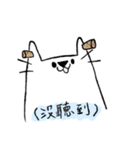 ねこ ププ（個別スタンプ：27）