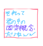 民論争用スタ（個別スタンプ：7）