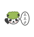 もりぱんだ（個別スタンプ：6）