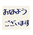 手書きひと言スタンプ（個別スタンプ：1）