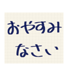 手書きひと言スタンプ（個別スタンプ：2）