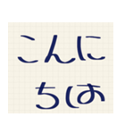 手書きひと言スタンプ（個別スタンプ：3）