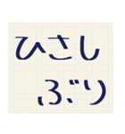 手書きひと言スタンプ（個別スタンプ：4）