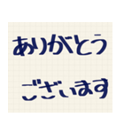 手書きひと言スタンプ（個別スタンプ：5）