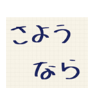 手書きひと言スタンプ（個別スタンプ：8）