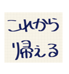 手書きひと言スタンプ（個別スタンプ：10）