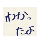 手書きひと言スタンプ（個別スタンプ：16）