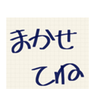 手書きひと言スタンプ（個別スタンプ：17）