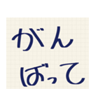 手書きひと言スタンプ（個別スタンプ：20）