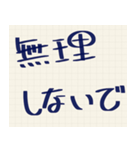 手書きひと言スタンプ（個別スタンプ：21）