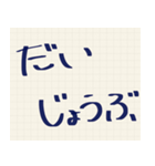 手書きひと言スタンプ（個別スタンプ：22）