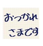 手書きひと言スタンプ（個別スタンプ：23）