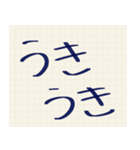 手書きひと言スタンプ（個別スタンプ：27）