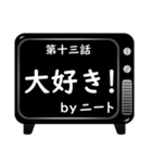 第一期～ニート編初級～アニメタイトル風！（個別スタンプ：13）