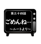 第一期～ニート編初級～アニメタイトル風！（個別スタンプ：34）