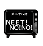第一期～ニート編初級～アニメタイトル風！（個別スタンプ：38）