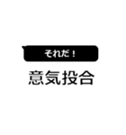 日常を四字熟語de（個別スタンプ：7）