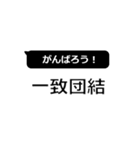 日常を四字熟語de（個別スタンプ：22）