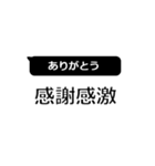 日常を四字熟語de（個別スタンプ：25）